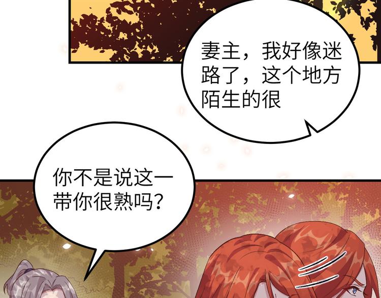 第5话 他靠的好近～74