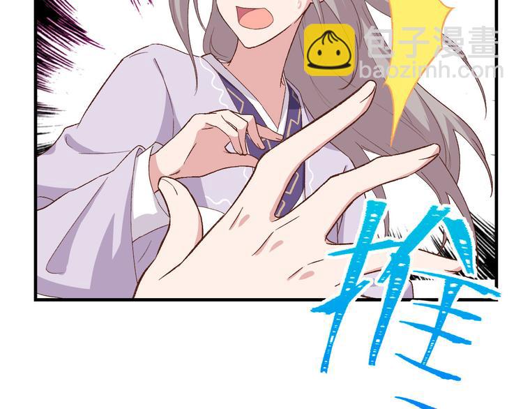 第5话 他靠的好近～8