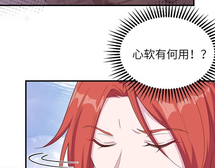 第5话 他靠的好近～86