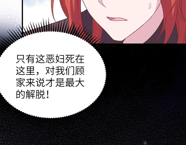 第5话 他靠的好近～87
