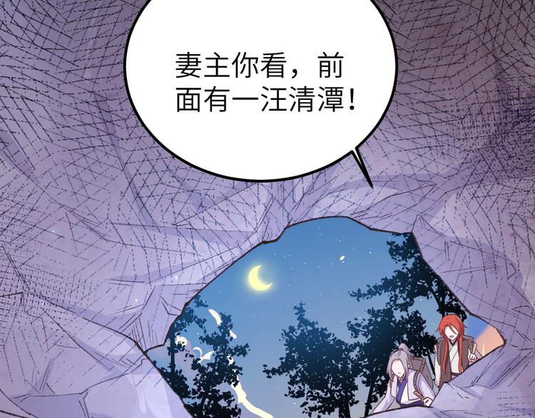 第5话 他靠的好近～89