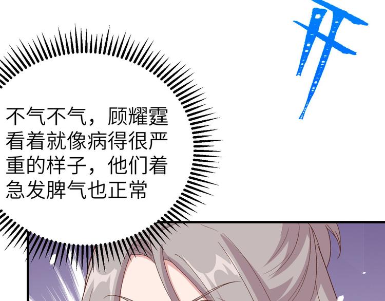 第5话 他靠的好近～9