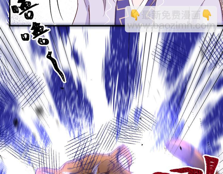 第5话 他靠的好近～96