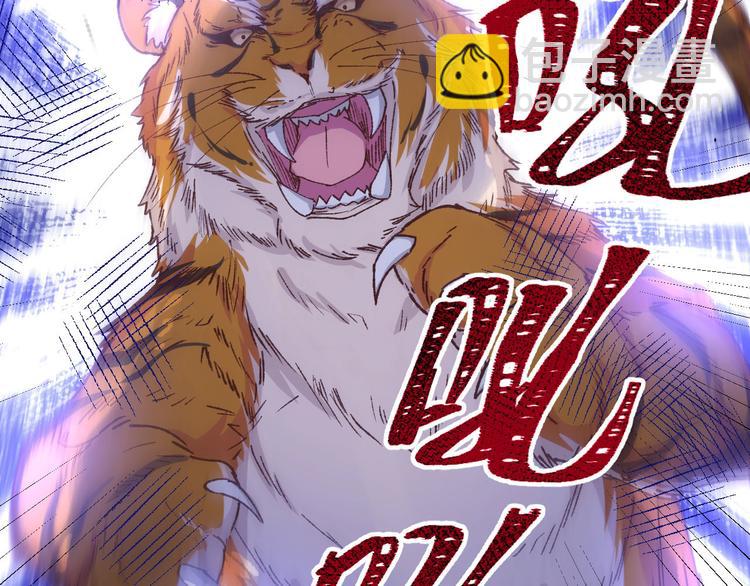 第5话 他靠的好近～97