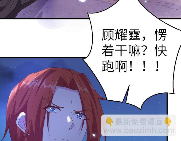 第6话 跟你拼了！！11