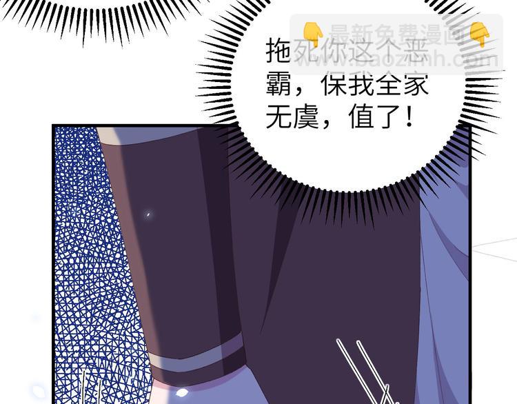 第6话 跟你拼了！！13