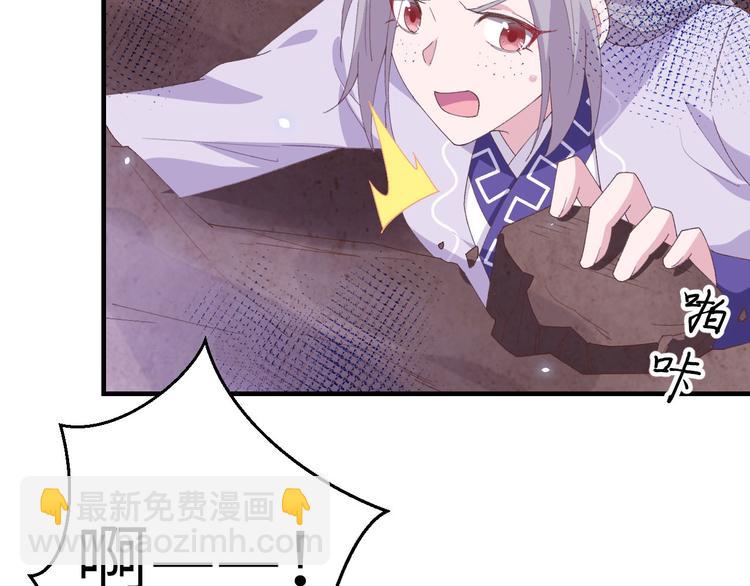 第6话 跟你拼了！！15