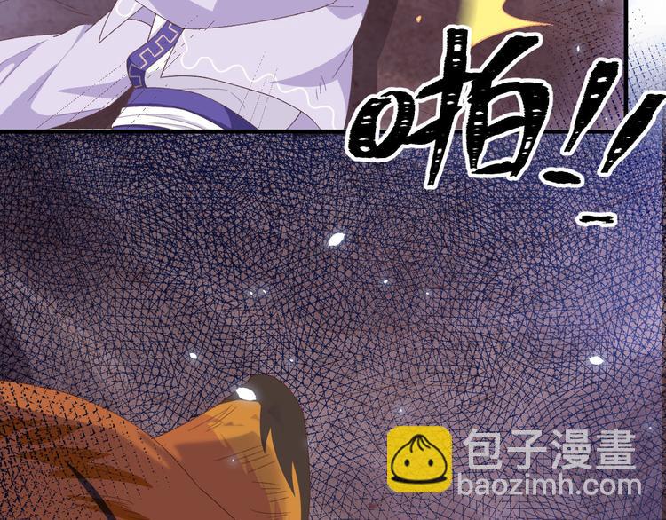 第6话 跟你拼了！！17