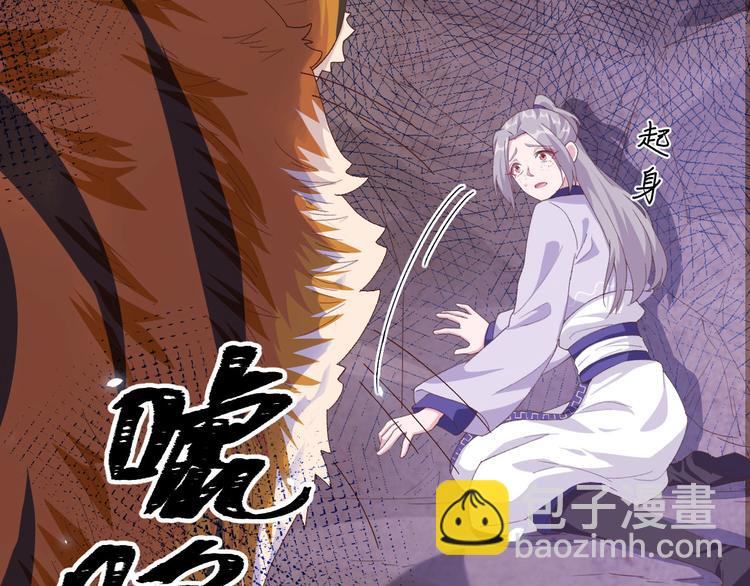 第6话 跟你拼了！！18