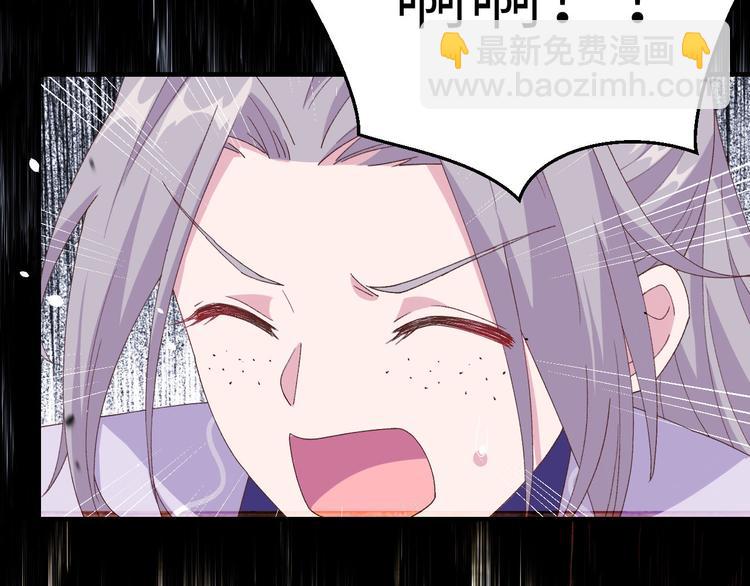 第6话 跟你拼了！！23