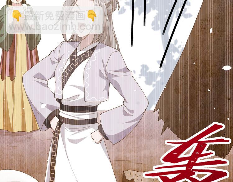 第6话 跟你拼了！！27