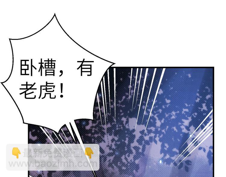 第6话 跟你拼了！！3