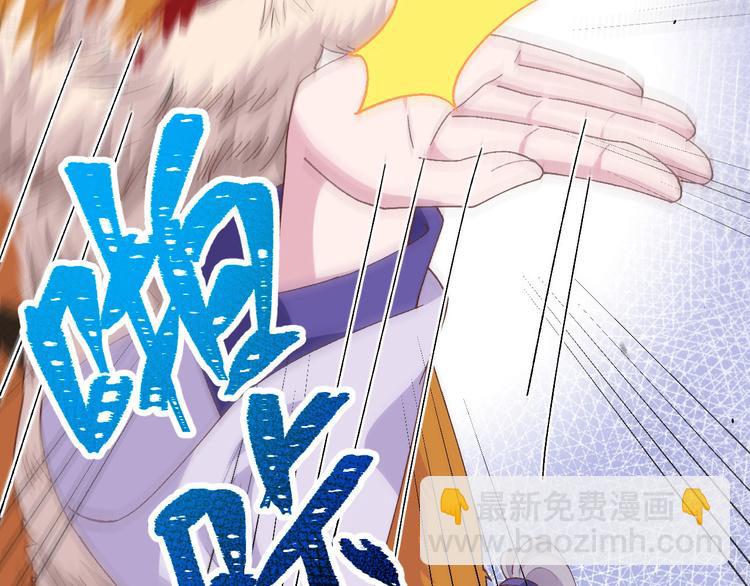 第6话 跟你拼了！！31