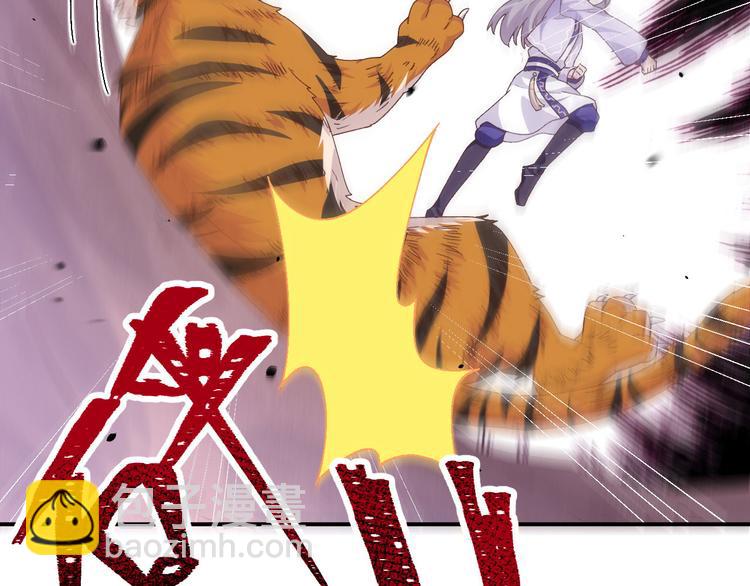 第6话 跟你拼了！！35