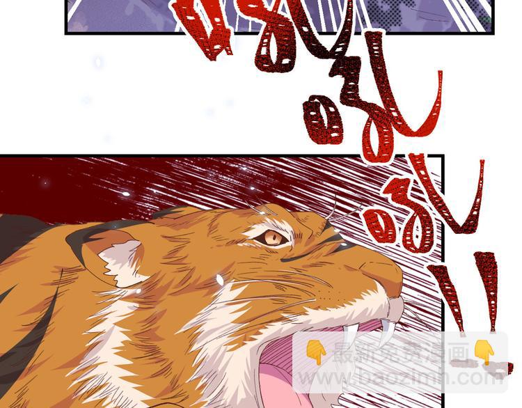 第6话 跟你拼了！！5