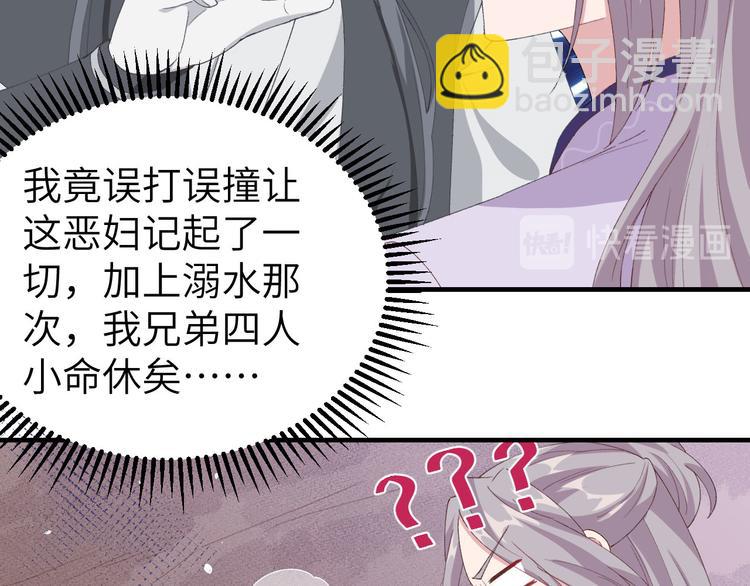 第6话 跟你拼了！！55