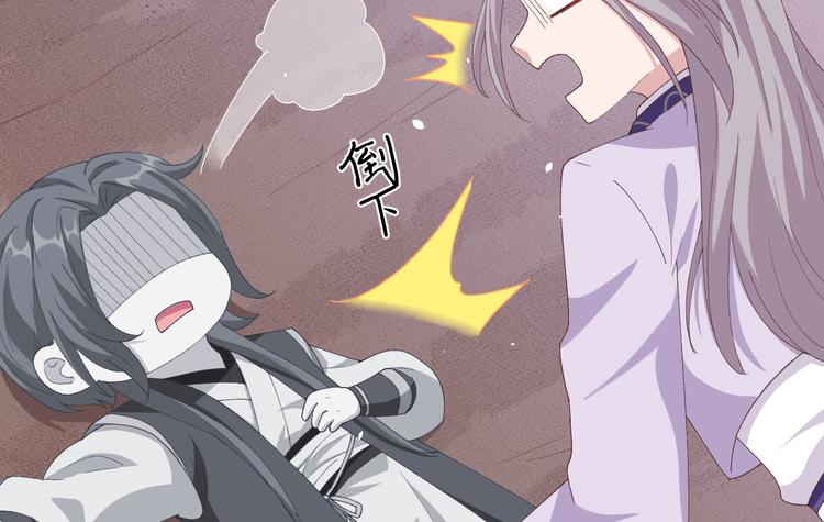 第6话 跟你拼了！！56