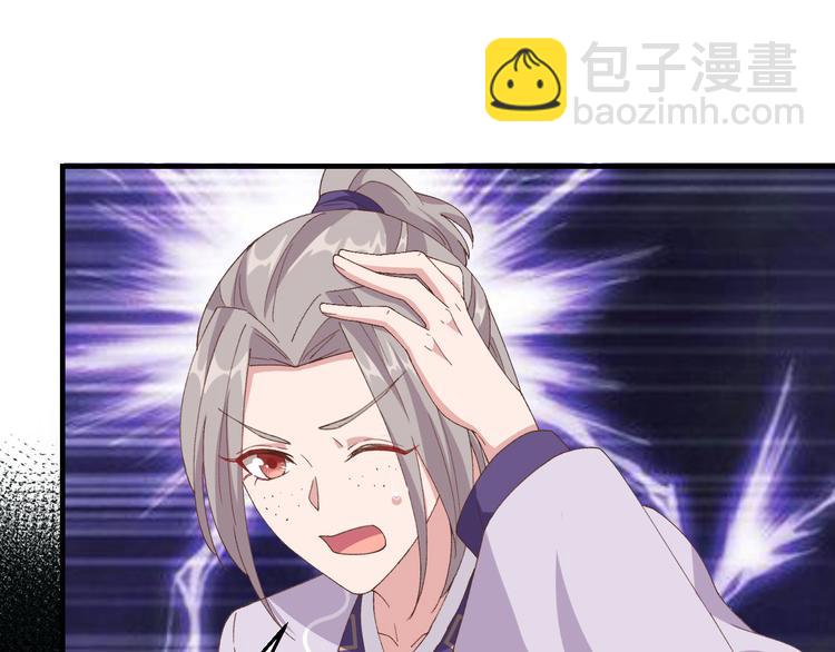 第6话 跟你拼了！！59
