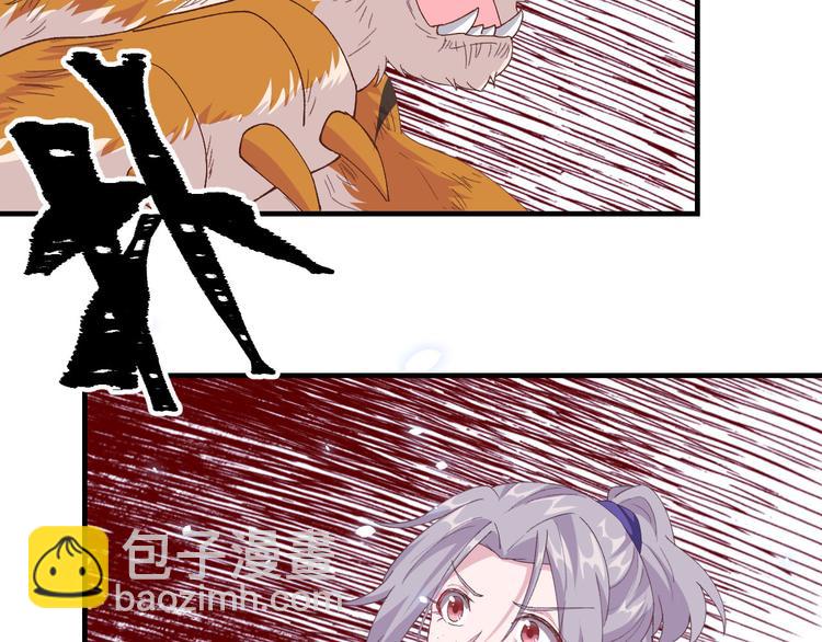 第6话 跟你拼了！！6