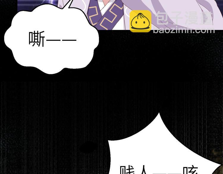 第6话 跟你拼了！！60