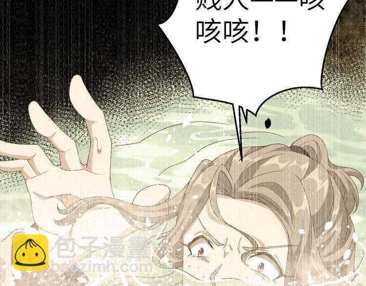 第6话 跟你拼了！！61