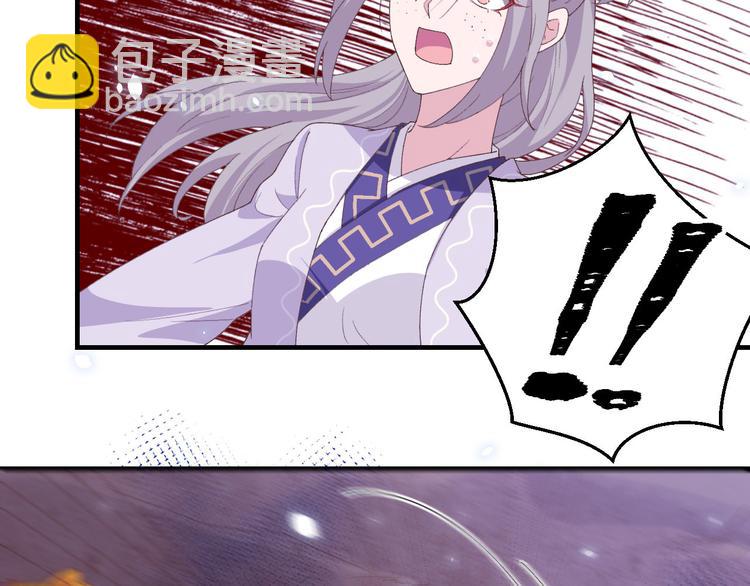 第6话 跟你拼了！！7