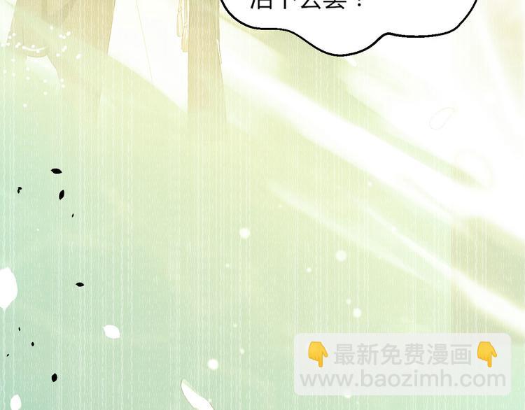 第6话 跟你拼了！！70