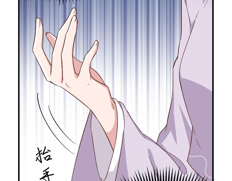 第6话 跟你拼了！！85