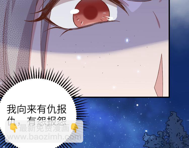 第6话 跟你拼了！！87