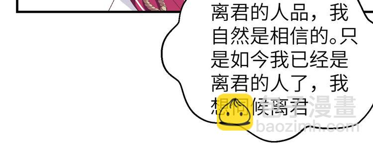 第9话 这谁把持得住？16