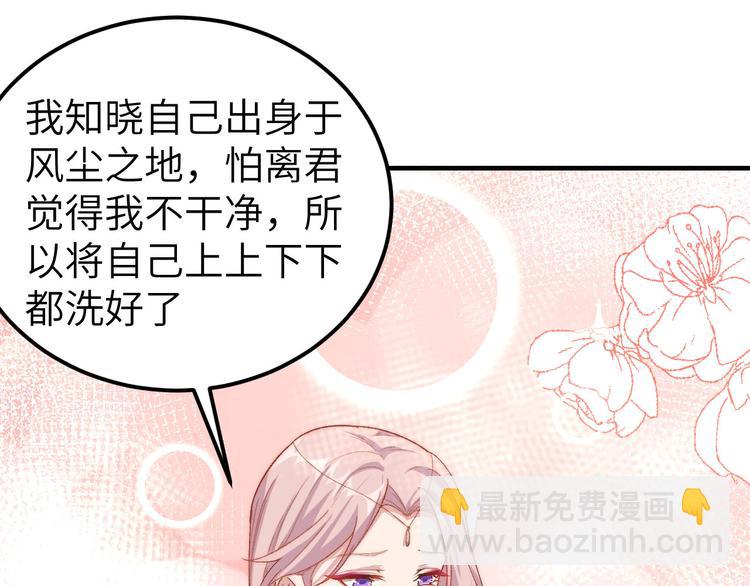 第9话 这谁把持得住？17