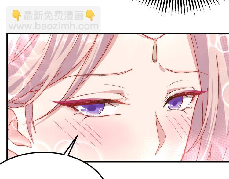 第9话 这谁把持得住？21