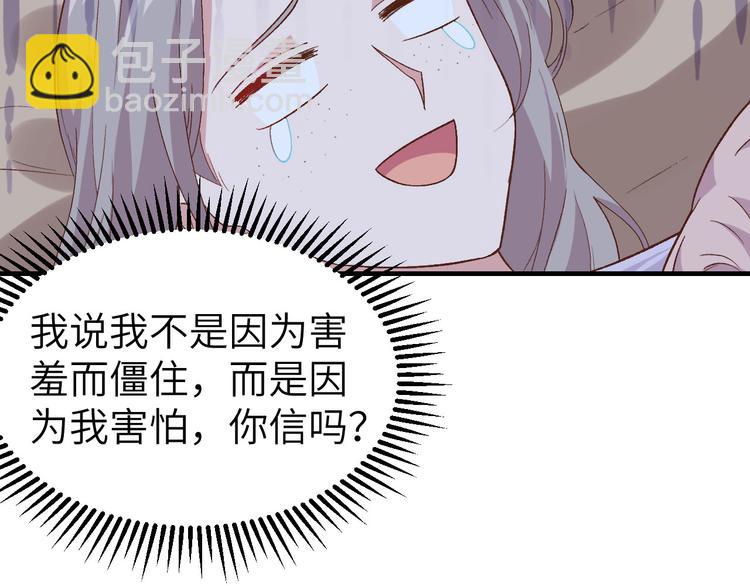 第9话 这谁把持得住？25