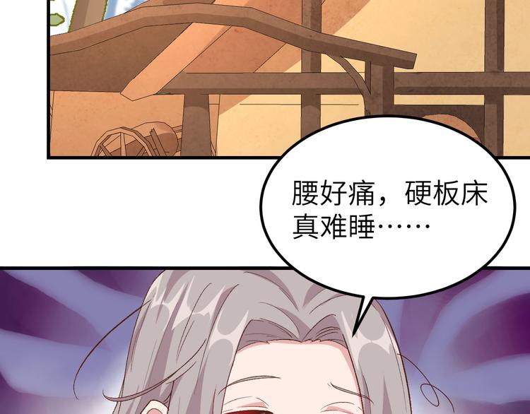 第9话 这谁把持得住？29