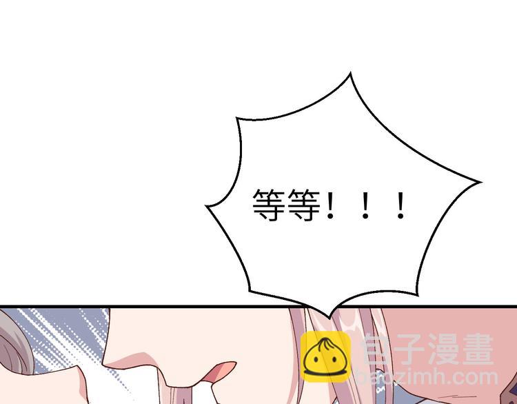 第9话 这谁把持得住？3
