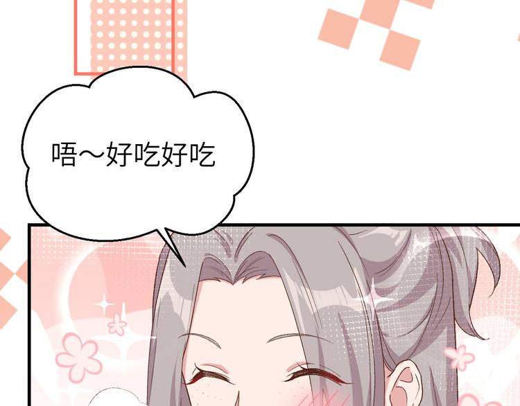 第9话 这谁把持得住？38