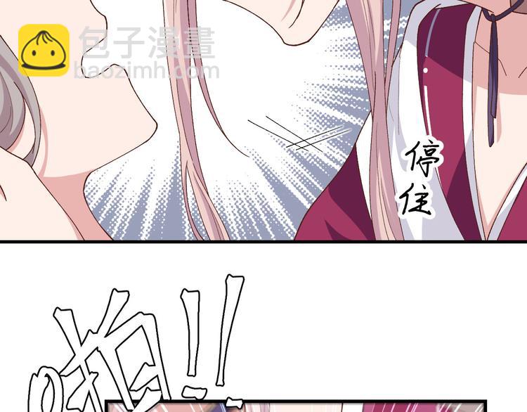 第9话 这谁把持得住？4