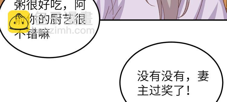 第9话 这谁把持得住？42