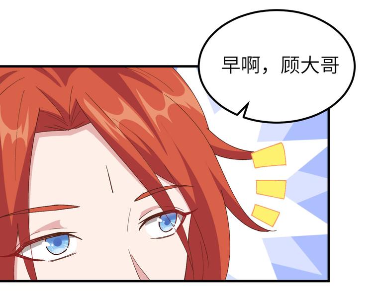 第9话 这谁把持得住？55