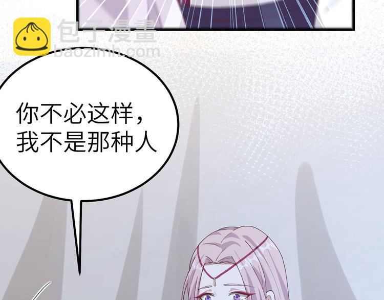 第9话 这谁把持得住？6