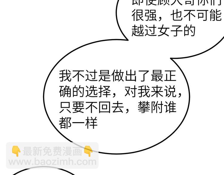 第9话 这谁把持得住？63
