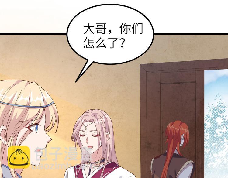第9话 这谁把持得住？67
