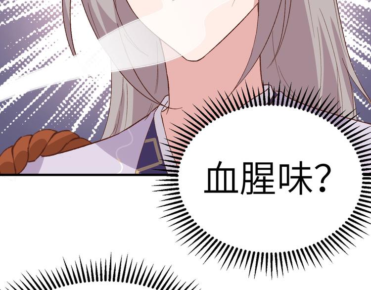 第9话 这谁把持得住？72