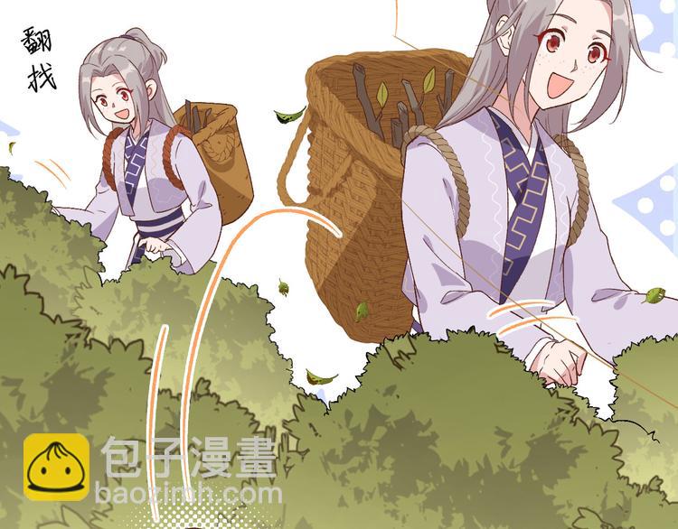 第9话 这谁把持得住？74