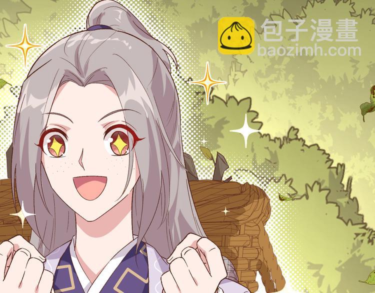 第9话 这谁把持得住？75