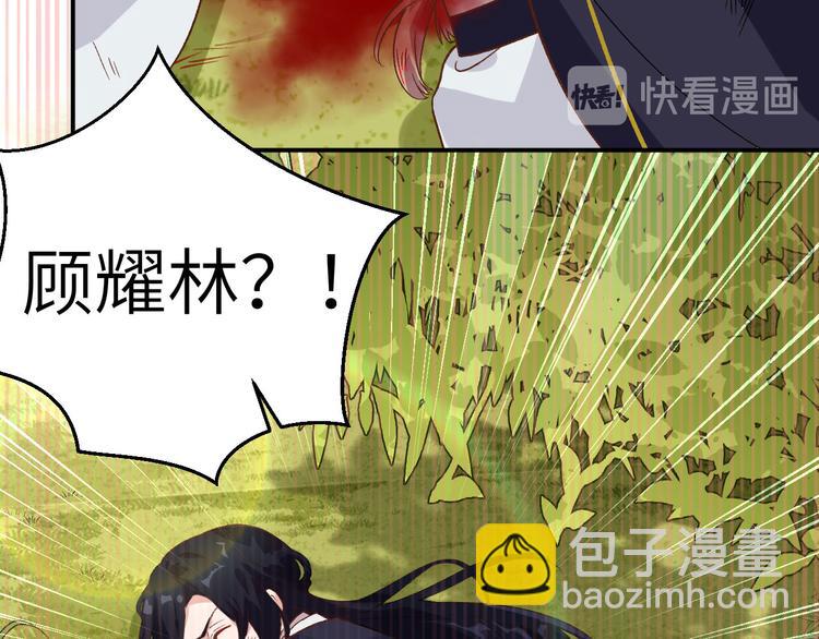 第9话 这谁把持得住？80