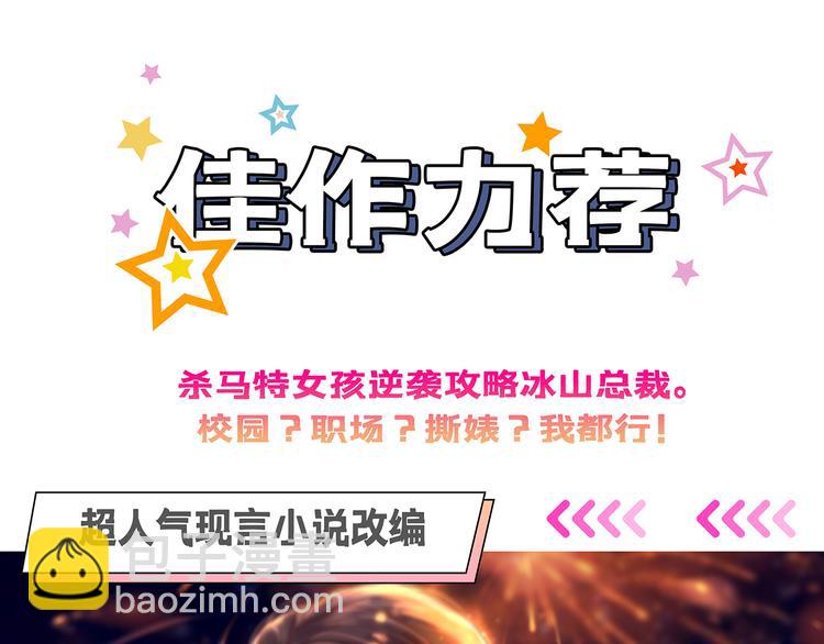 第9话 这谁把持得住？86