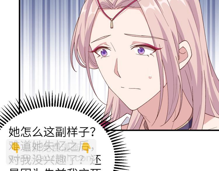 第9话 这谁把持得住？9