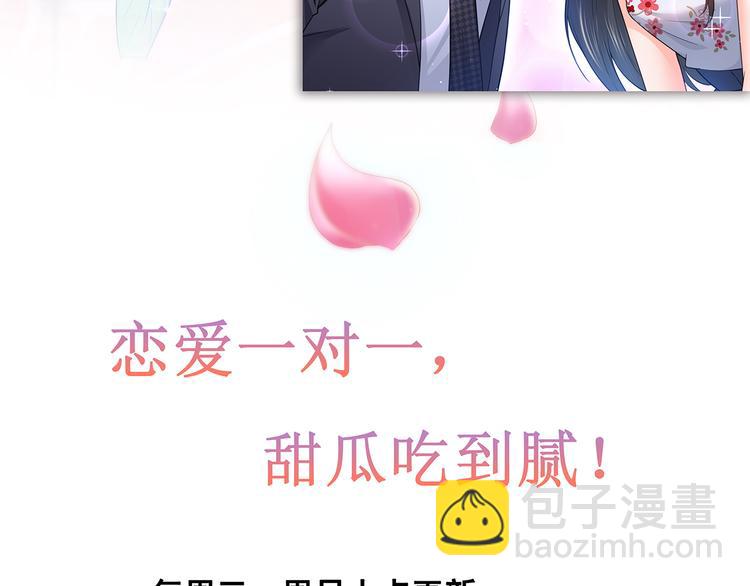 第9话 这谁把持得住？94