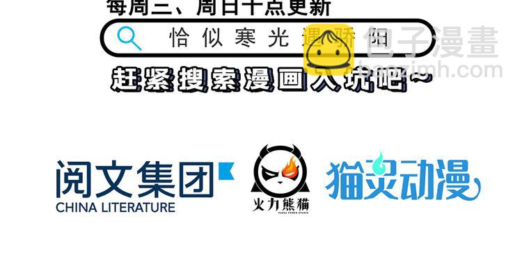 第9话 这谁把持得住？95
